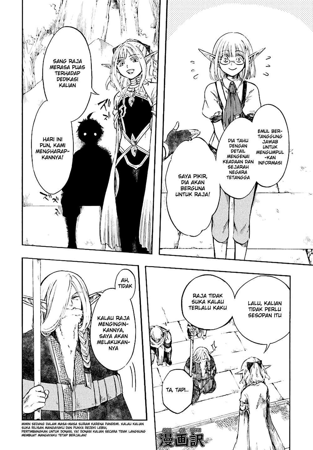 isekai-apocalypse-mynoghra-the-conquest-of-the-world-starts-with-the-civilization-of-ruin - Chapter: 4.1