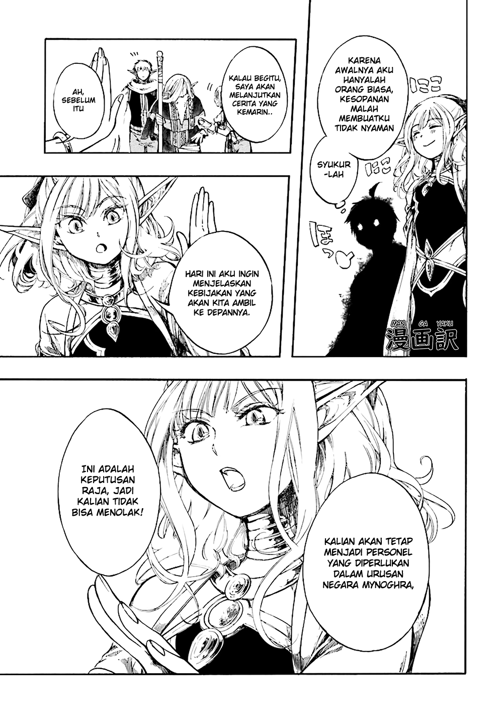 isekai-apocalypse-mynoghra-the-conquest-of-the-world-starts-with-the-civilization-of-ruin - Chapter: 4.1