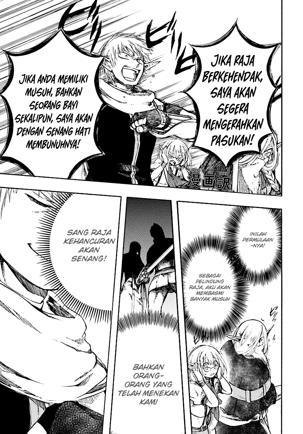 isekai-apocalypse-mynoghra-the-conquest-of-the-world-starts-with-the-civilization-of-ruin - Chapter: 4.1