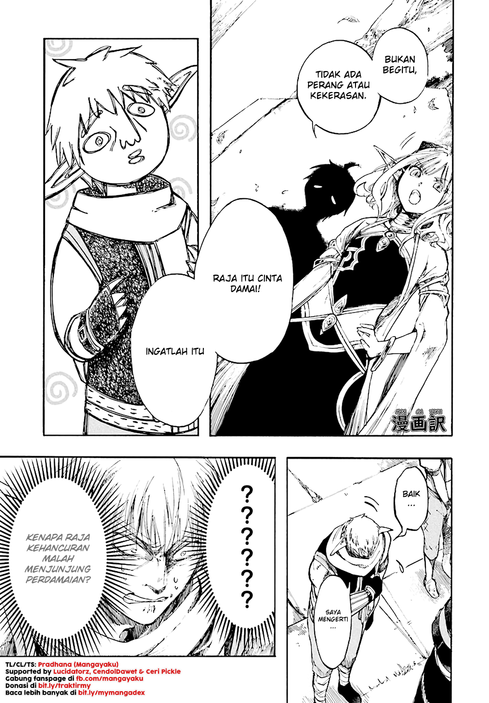 isekai-apocalypse-mynoghra-the-conquest-of-the-world-starts-with-the-civilization-of-ruin - Chapter: 4.1