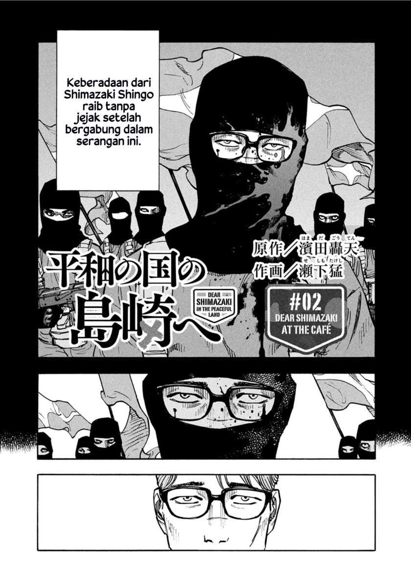 heiwa-no-kuni-no-shimazaki-e - Chapter: 2