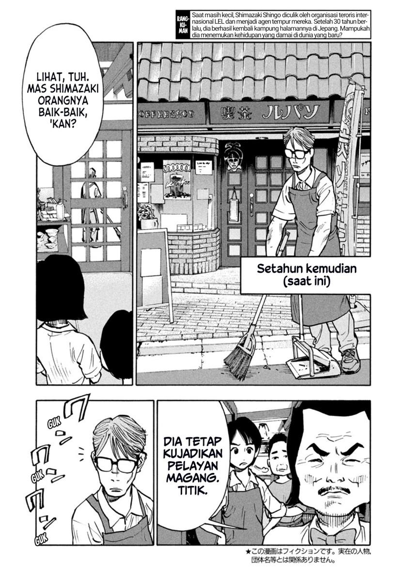 heiwa-no-kuni-no-shimazaki-e - Chapter: 2