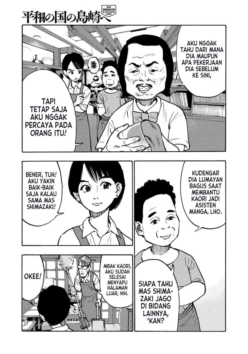 heiwa-no-kuni-no-shimazaki-e - Chapter: 2