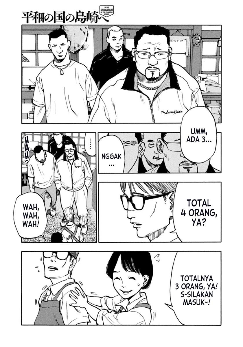 heiwa-no-kuni-no-shimazaki-e - Chapter: 2