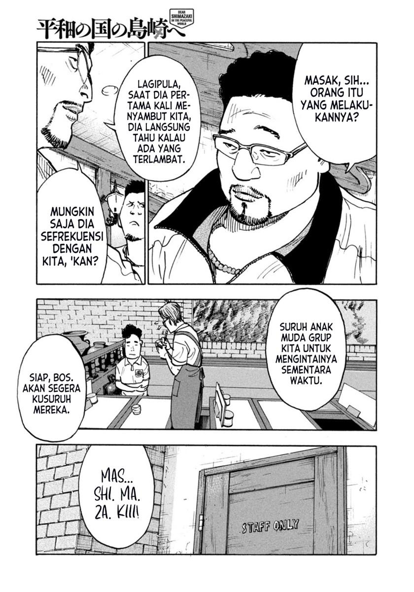 heiwa-no-kuni-no-shimazaki-e - Chapter: 2