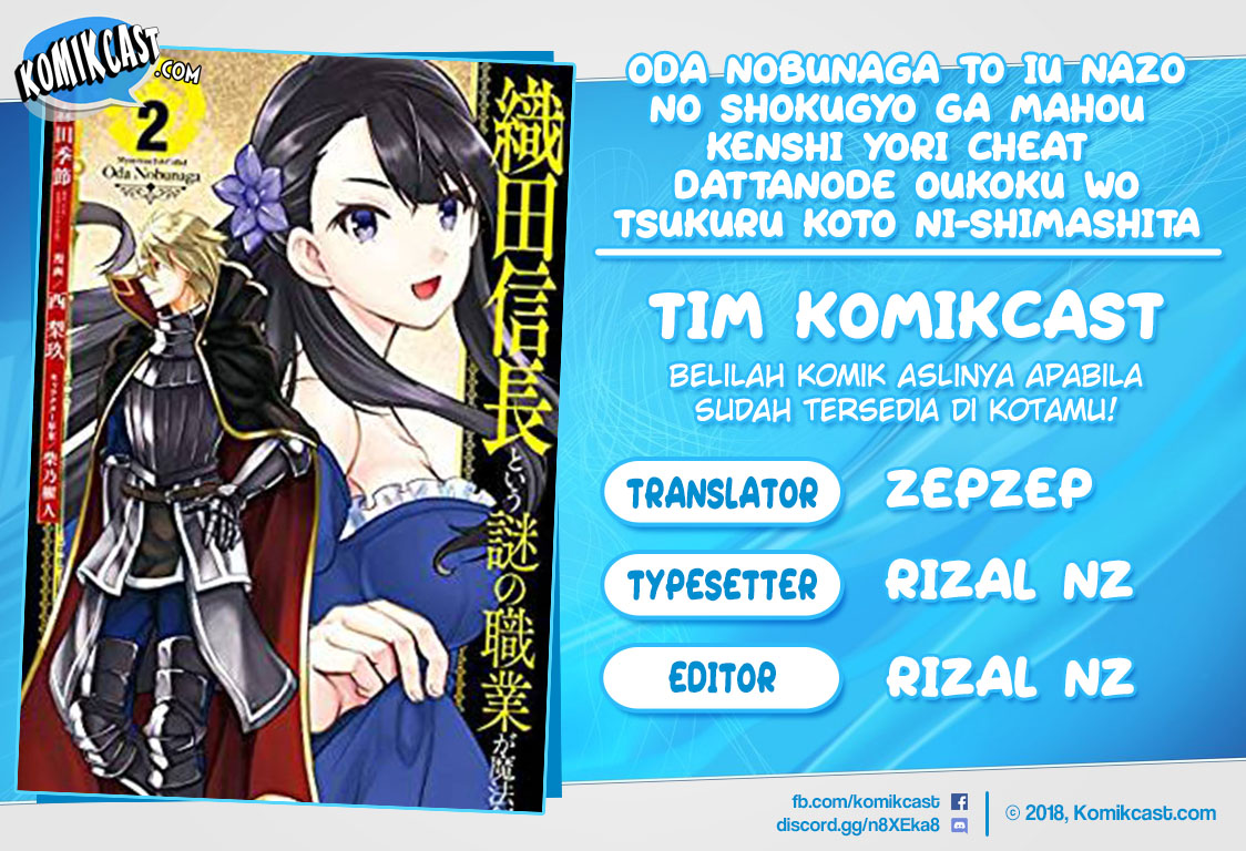 oda-nobunaga-to-iu-nazo-no-shokugyou-ga-mahou-kenshi-yori-chiitodattanode-oukoku-o-tsukuru-koto-ni-shimashita - Chapter: 15