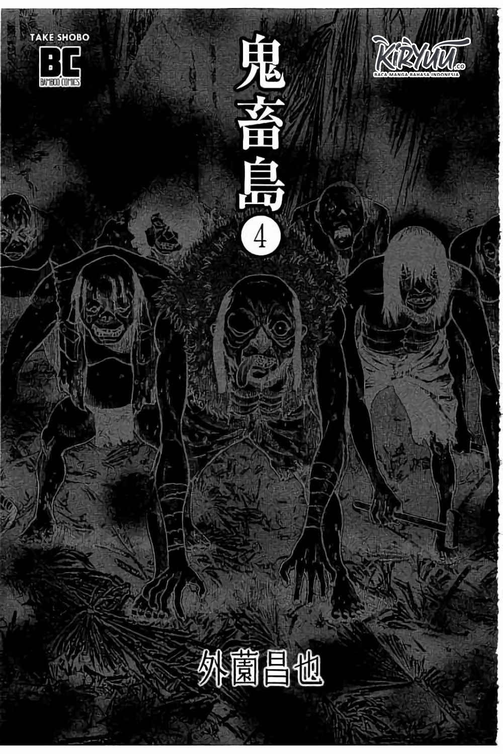 kichikujima - Chapter: 16