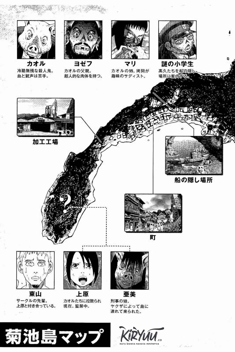 kichikujima - Chapter: 16