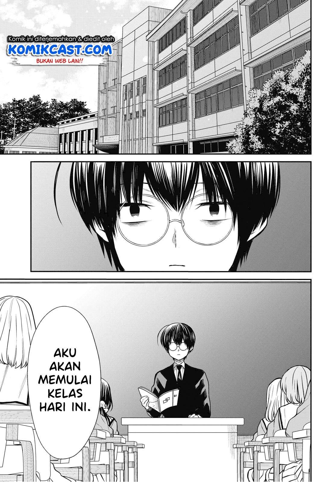 nen-a-gumi-no-monster - Chapter: 28