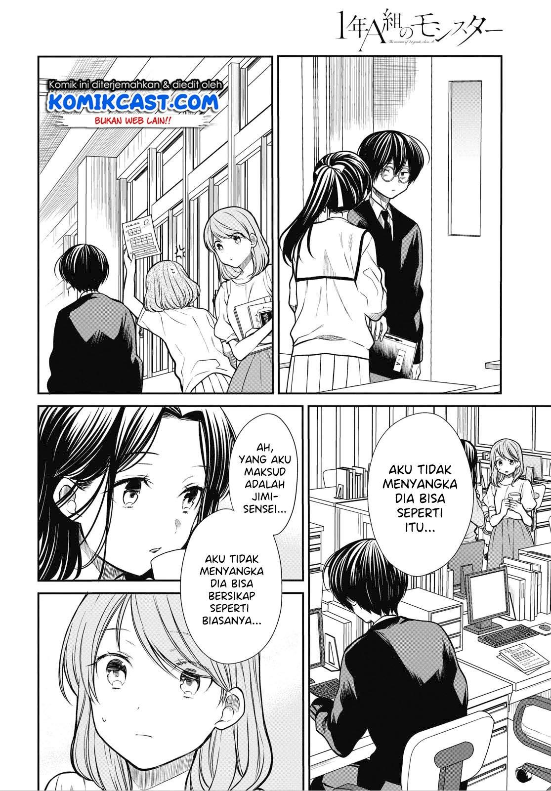 nen-a-gumi-no-monster - Chapter: 28