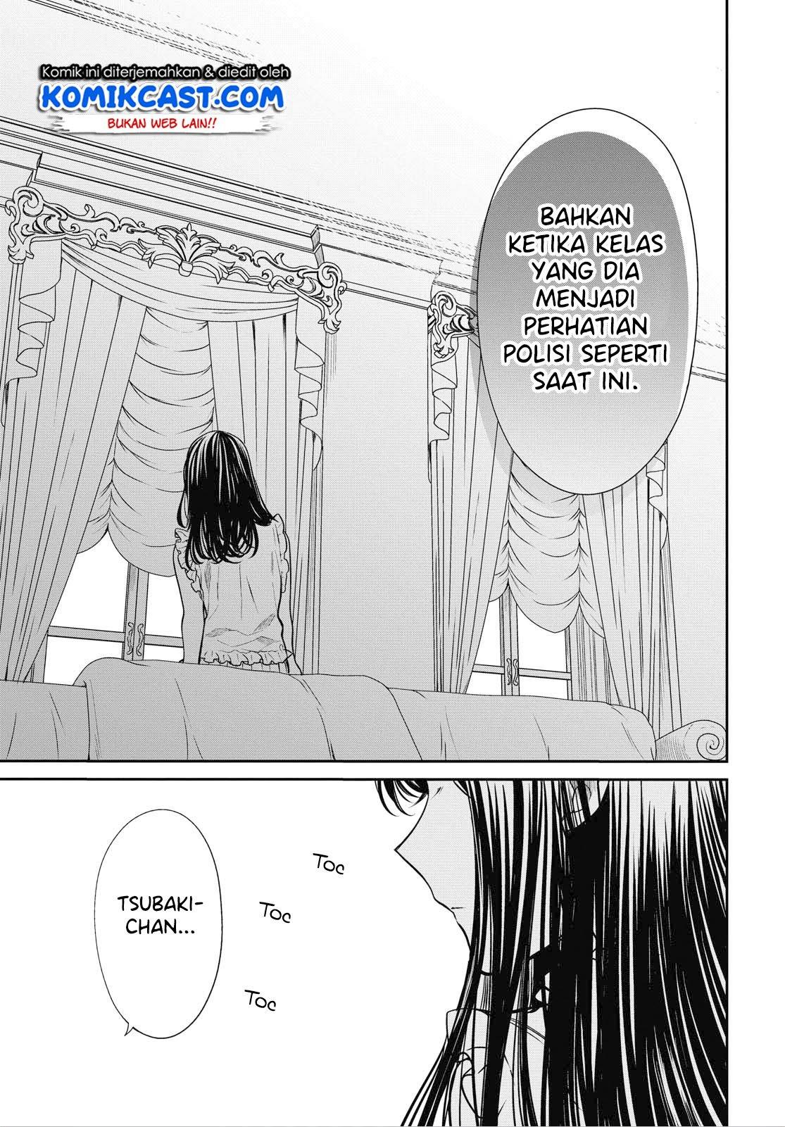 nen-a-gumi-no-monster - Chapter: 28