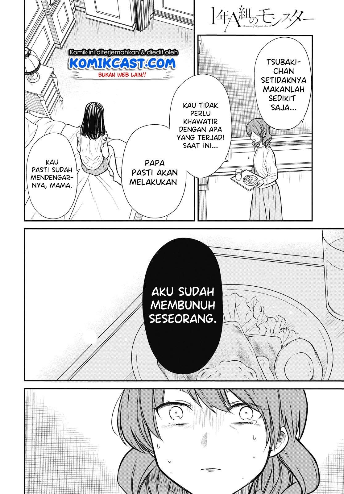 nen-a-gumi-no-monster - Chapter: 28