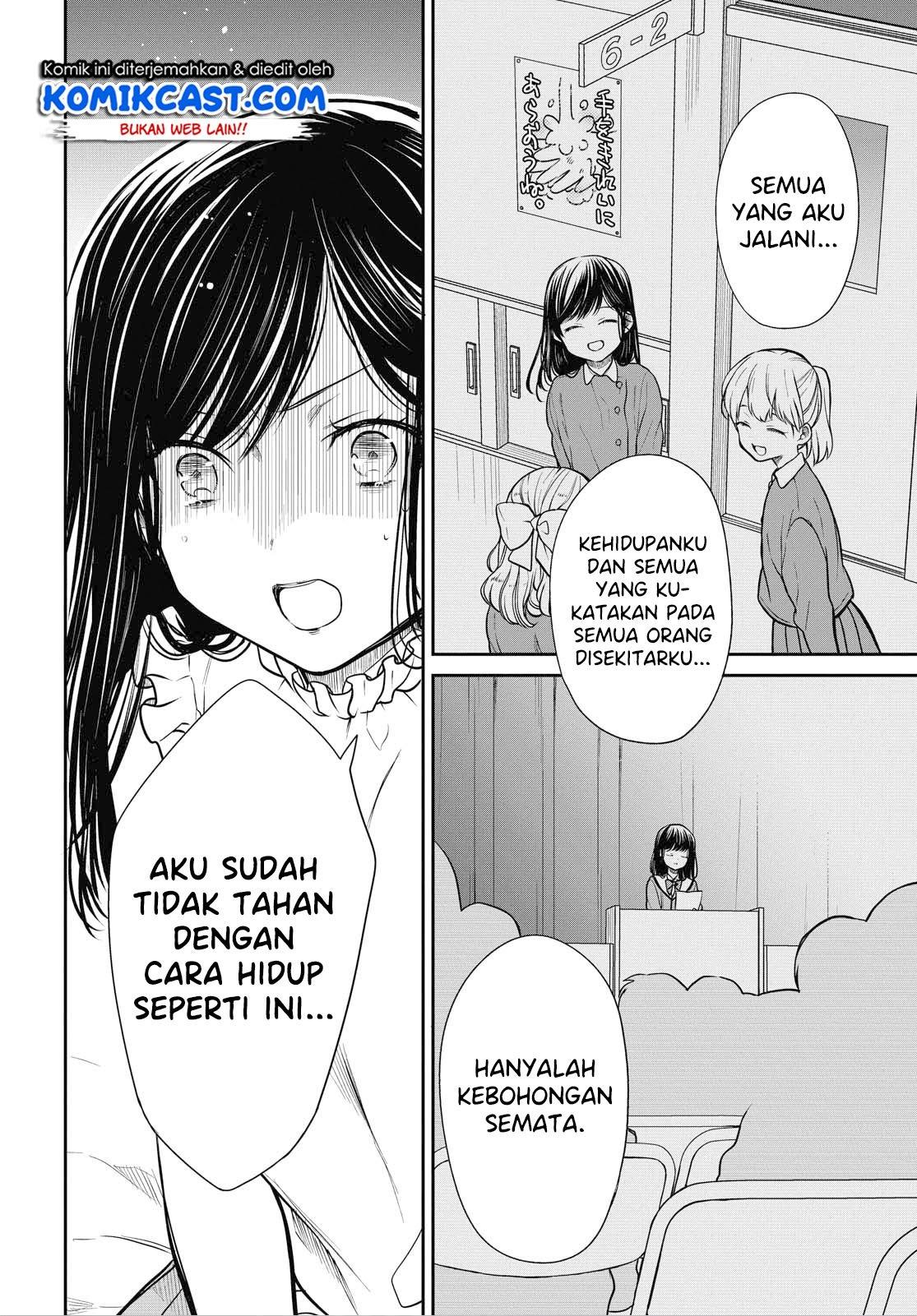 nen-a-gumi-no-monster - Chapter: 28