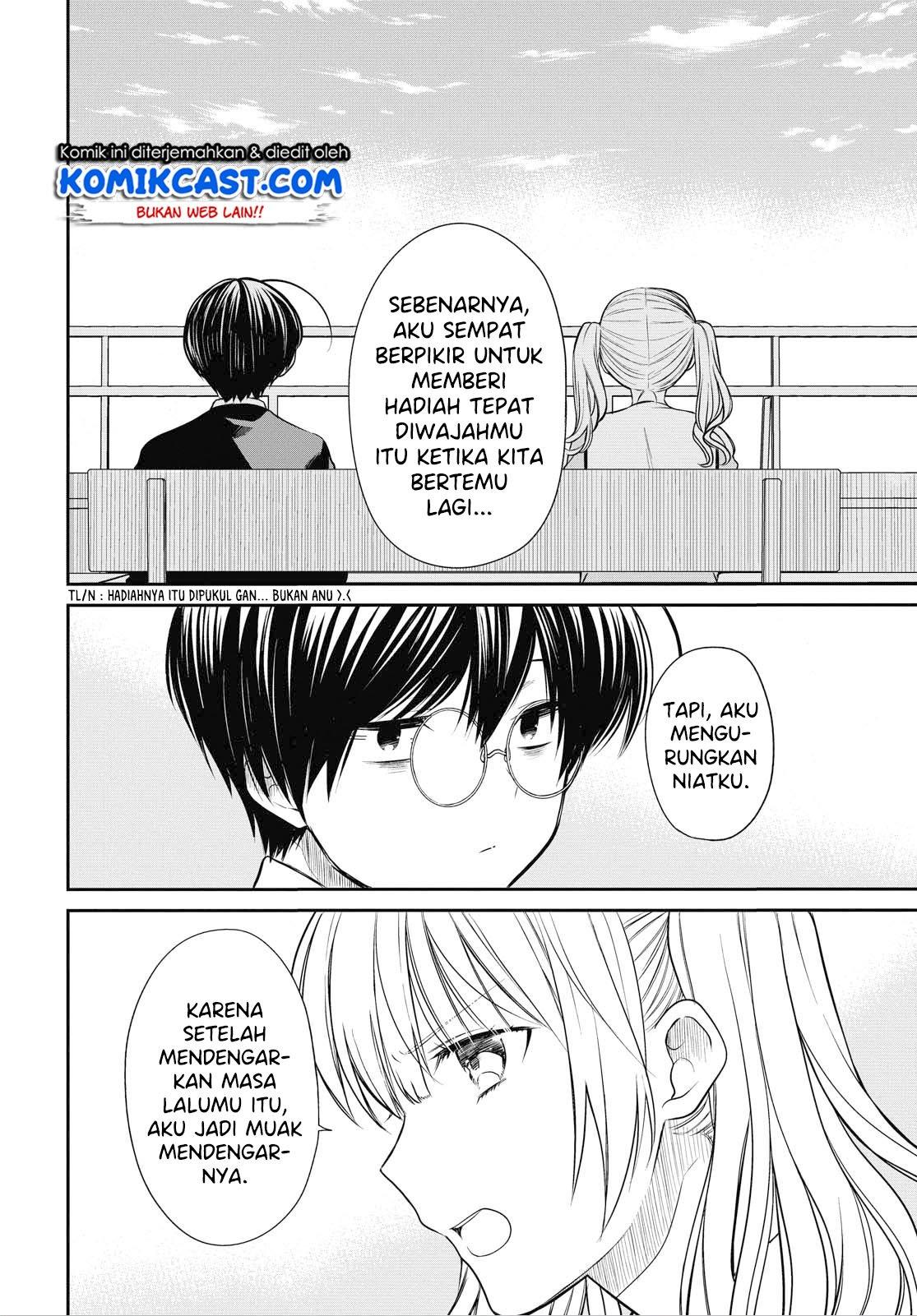 nen-a-gumi-no-monster - Chapter: 28