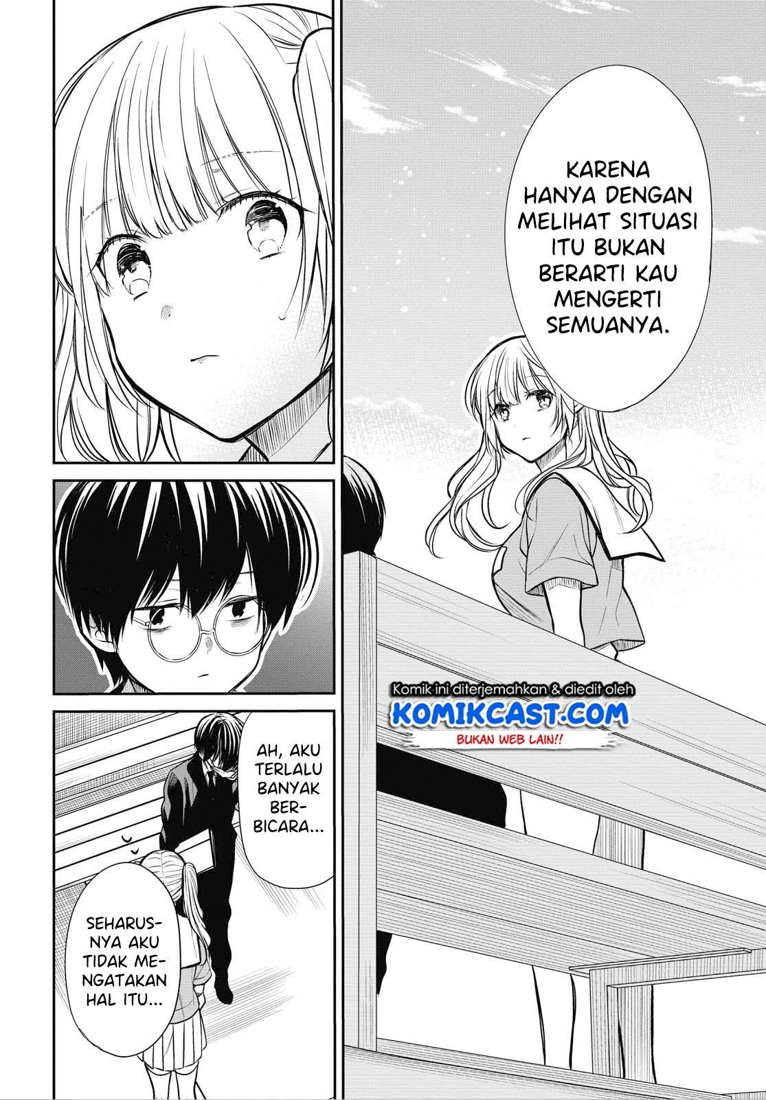 nen-a-gumi-no-monster - Chapter: 28