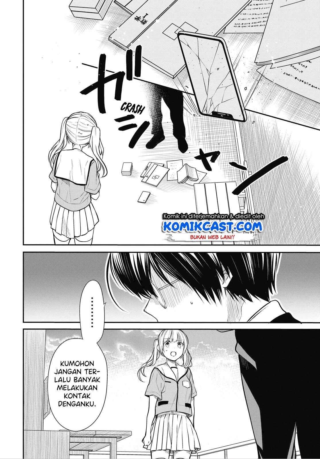 nen-a-gumi-no-monster - Chapter: 28