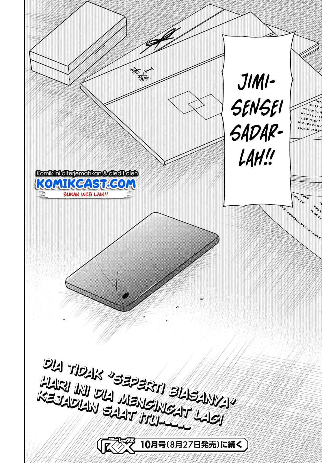 nen-a-gumi-no-monster - Chapter: 28