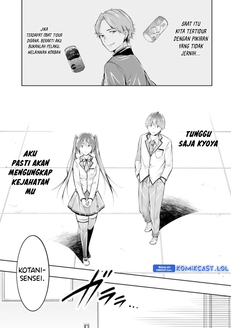 chuuko-demo-koi-ga-shitai - Chapter: 130