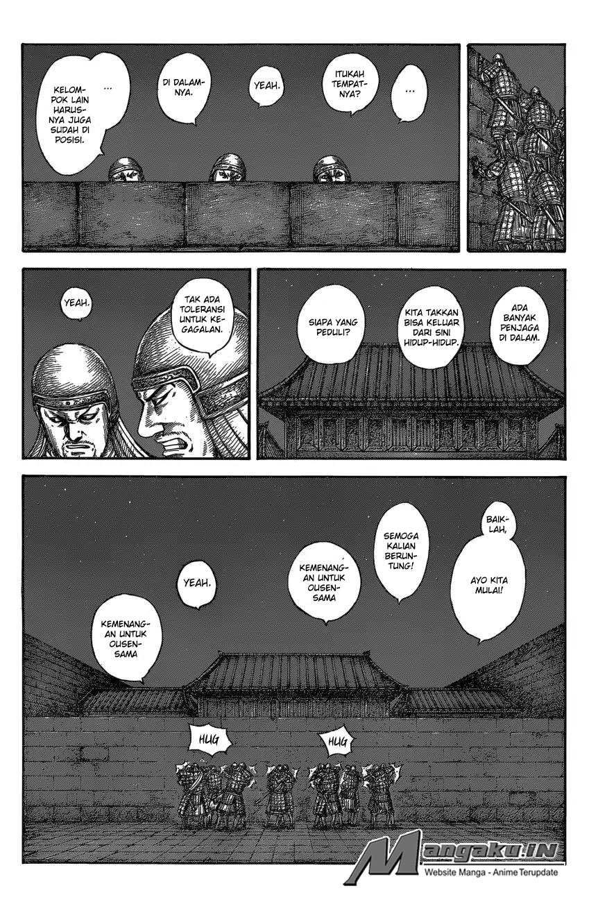 kingdom - Chapter: 589