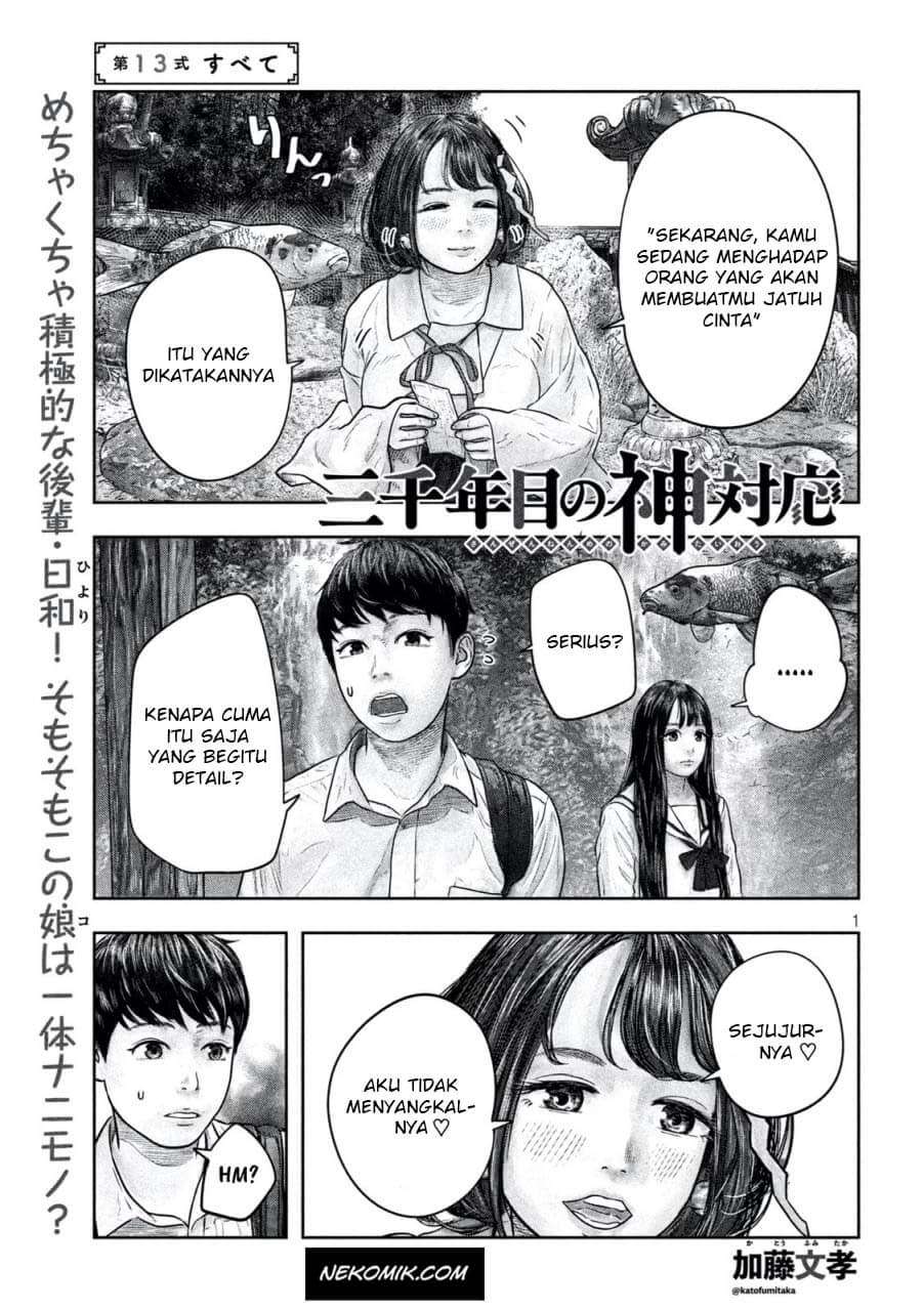sanzennenme-no-kamitaiou - Chapter: 13