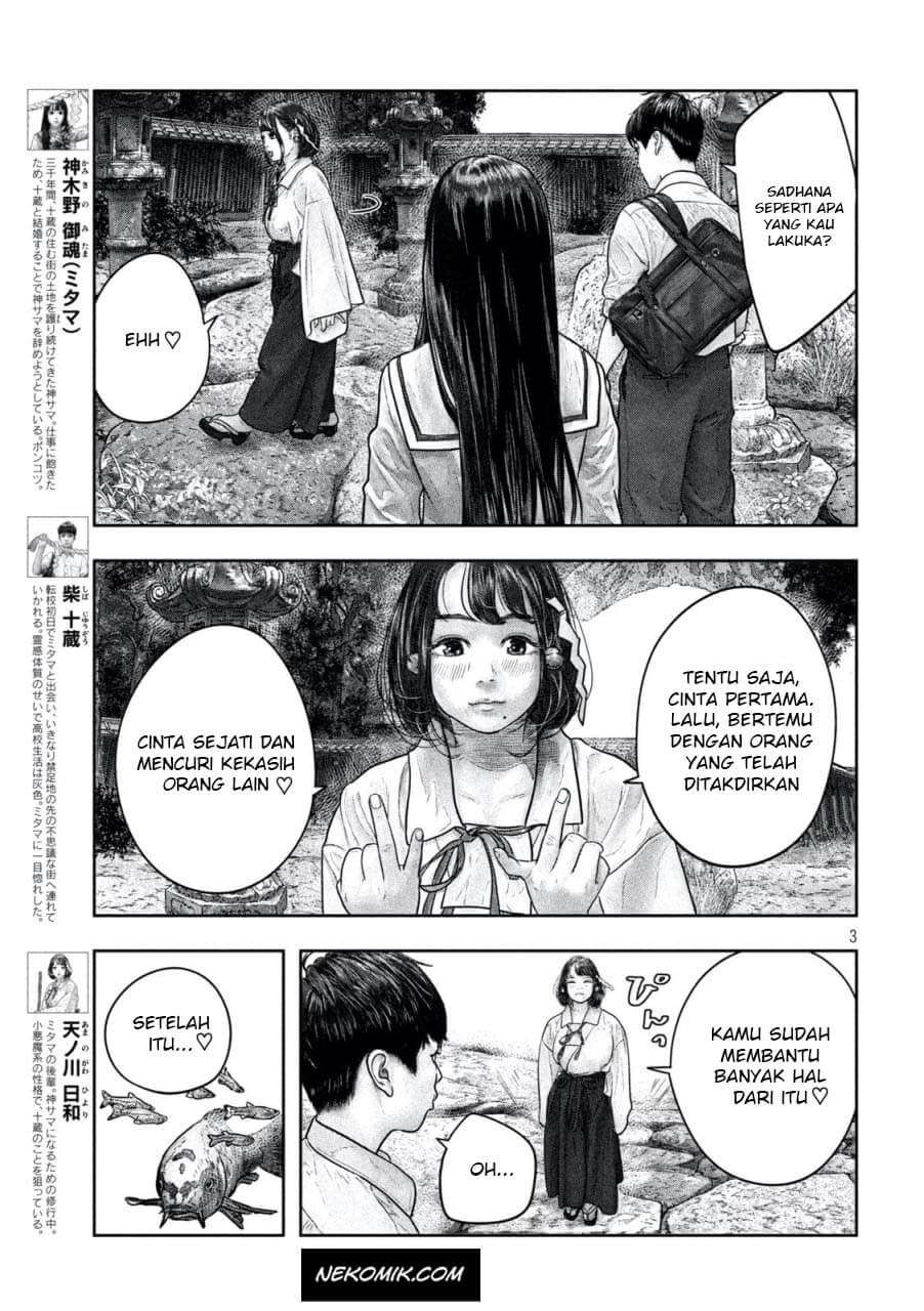 sanzennenme-no-kamitaiou - Chapter: 13