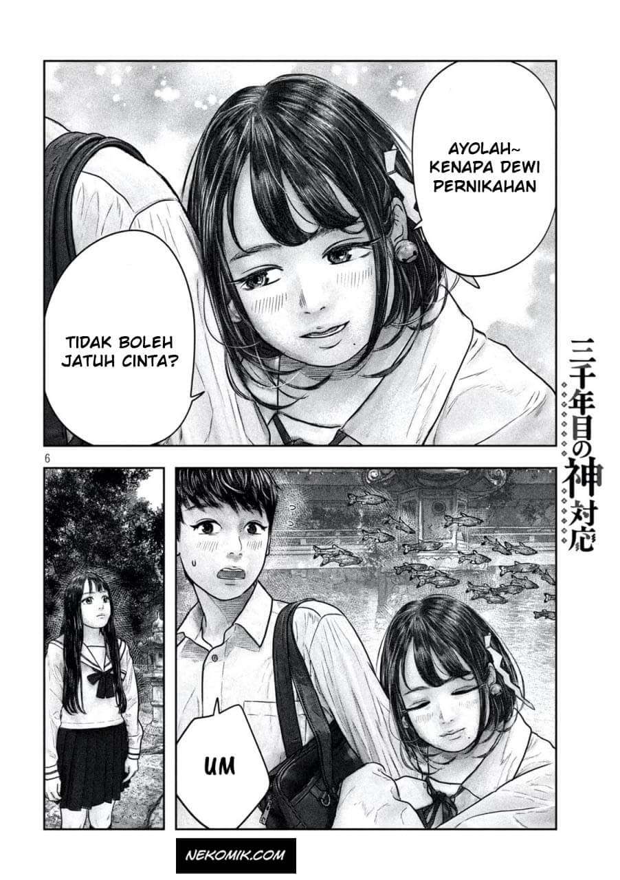 sanzennenme-no-kamitaiou - Chapter: 13
