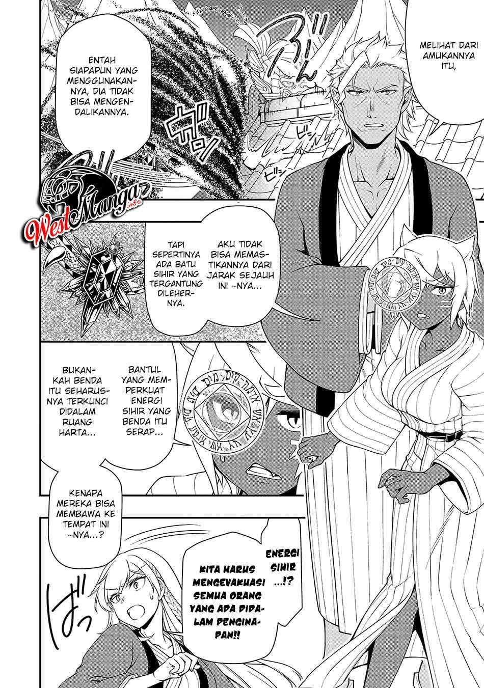 lv2-kara-cheat-datta-moto-yuusha-kouho-no-mattari-isekai-life - Chapter: 24