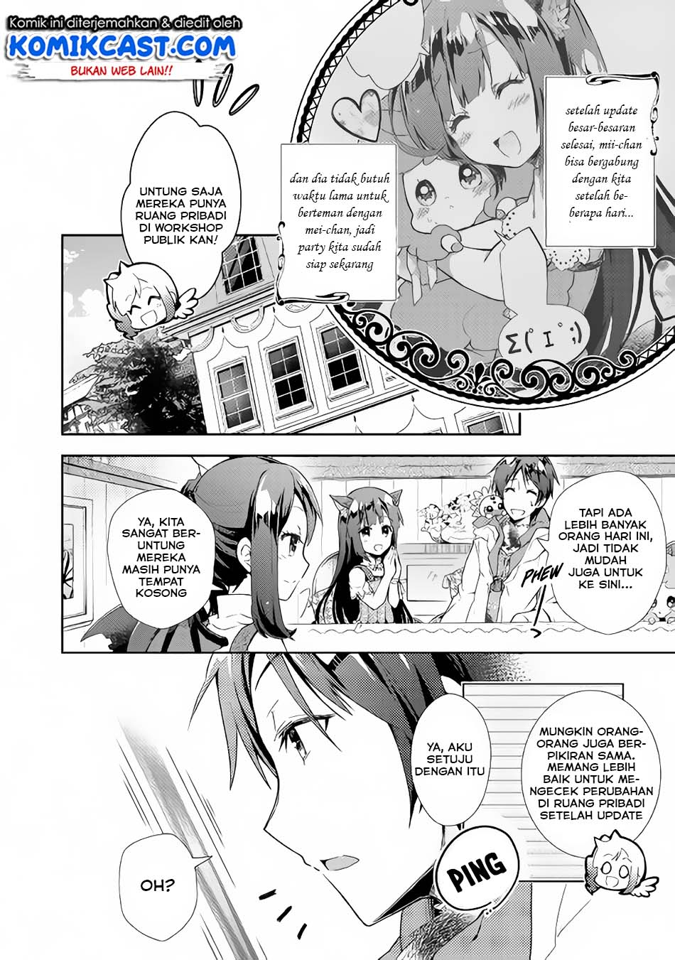 nonbiri-vrmmoki - Chapter: 27.1