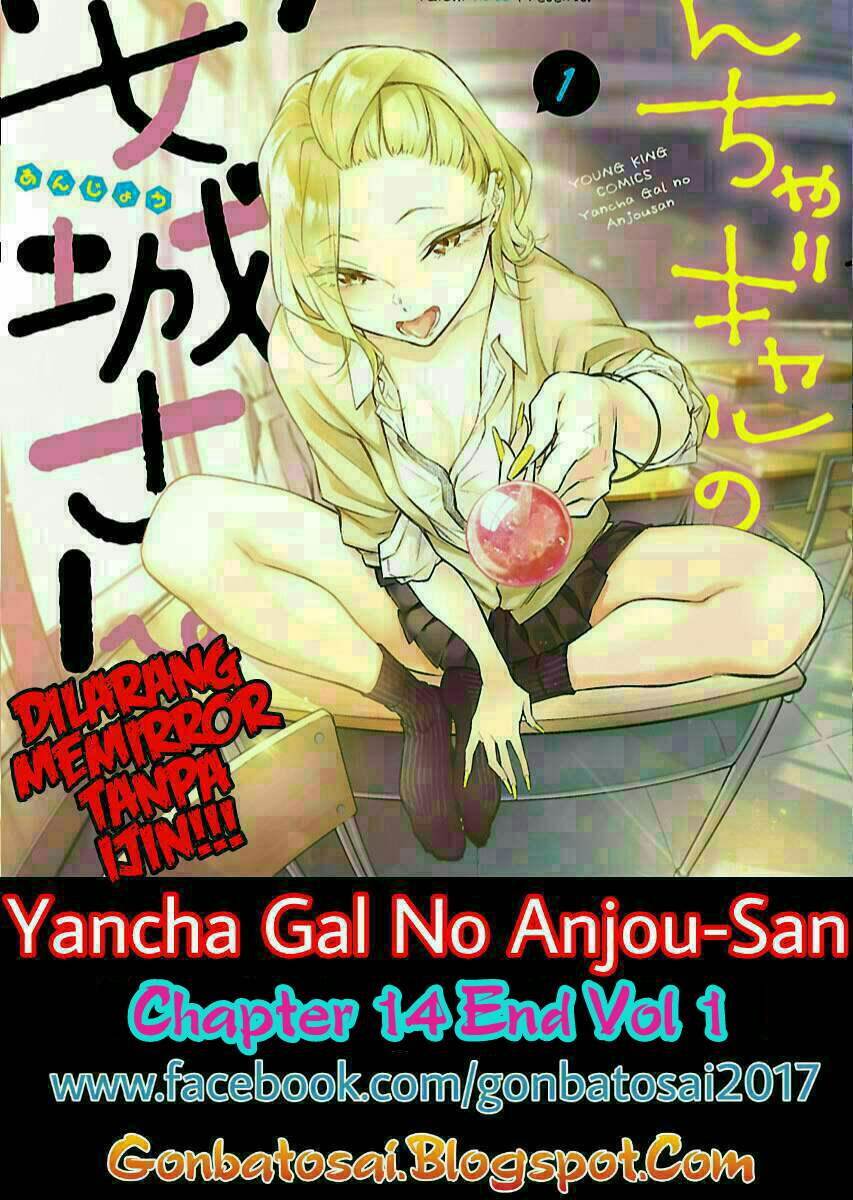 yancha-gal-no-anjou-san - Chapter: 14