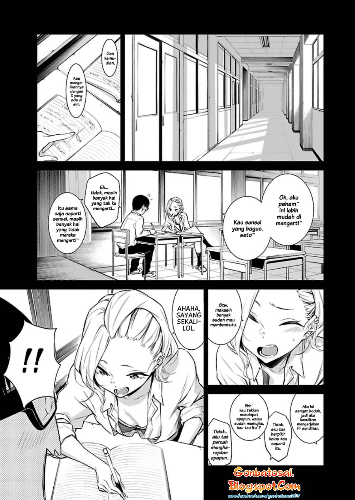 yancha-gal-no-anjou-san - Chapter: 14