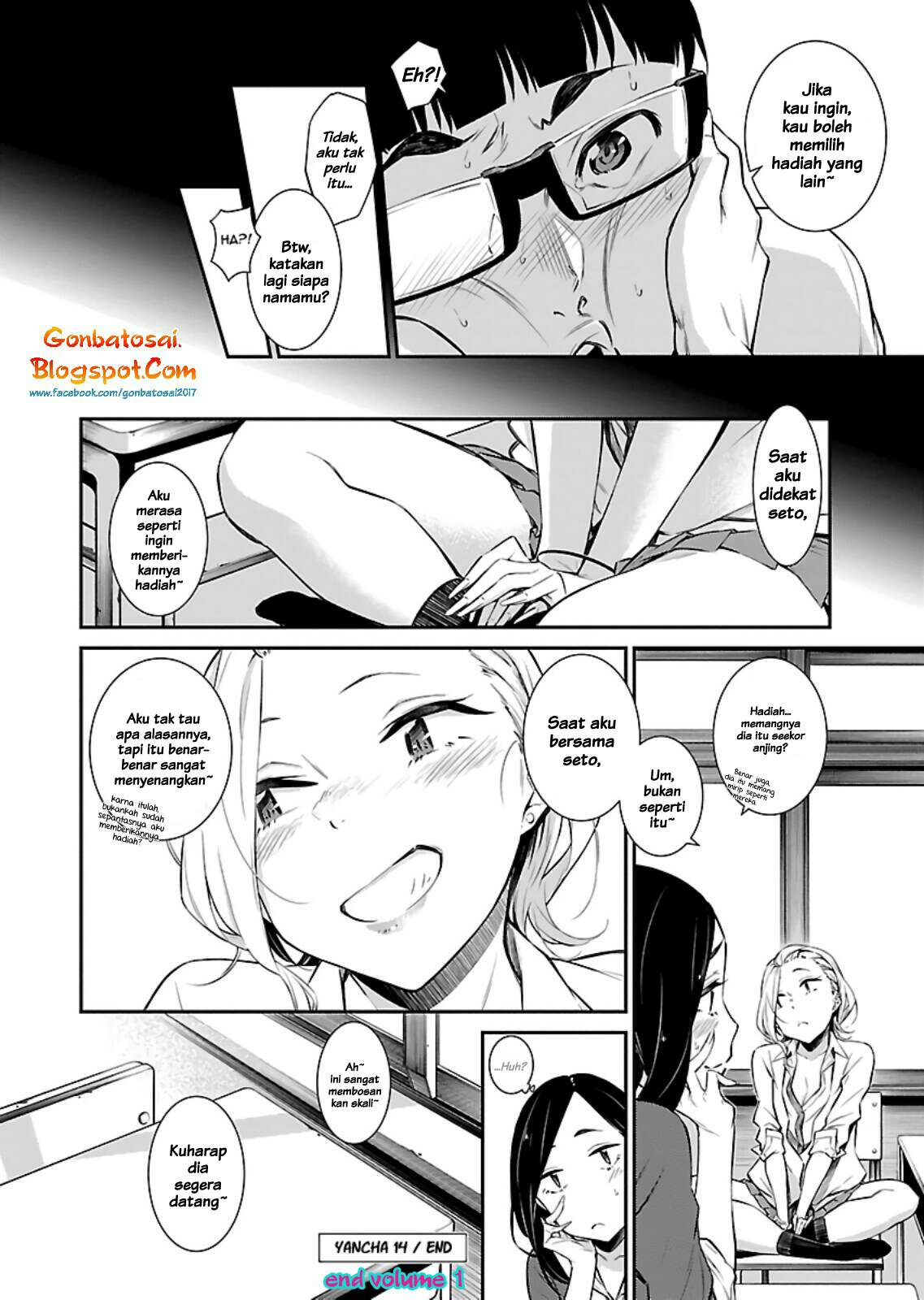 yancha-gal-no-anjou-san - Chapter: 14