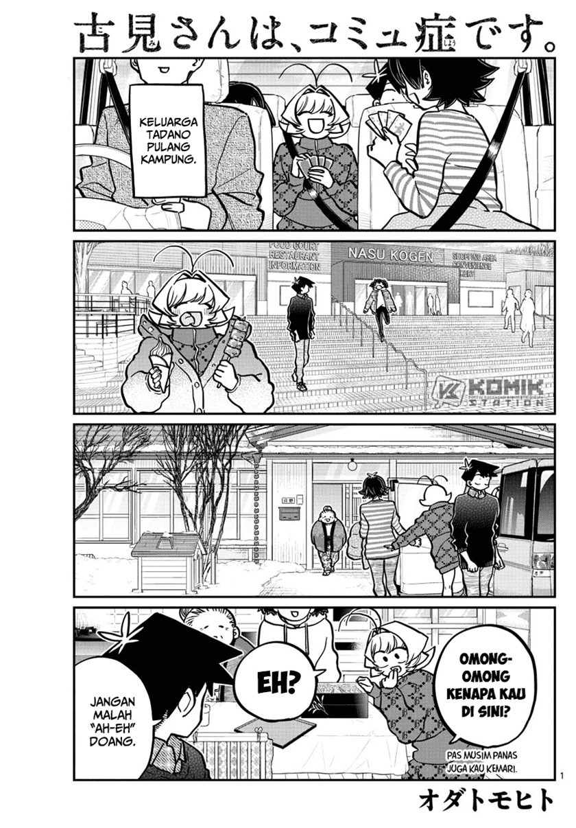 komi-san-wa-komyushou-desu - Chapter: 274