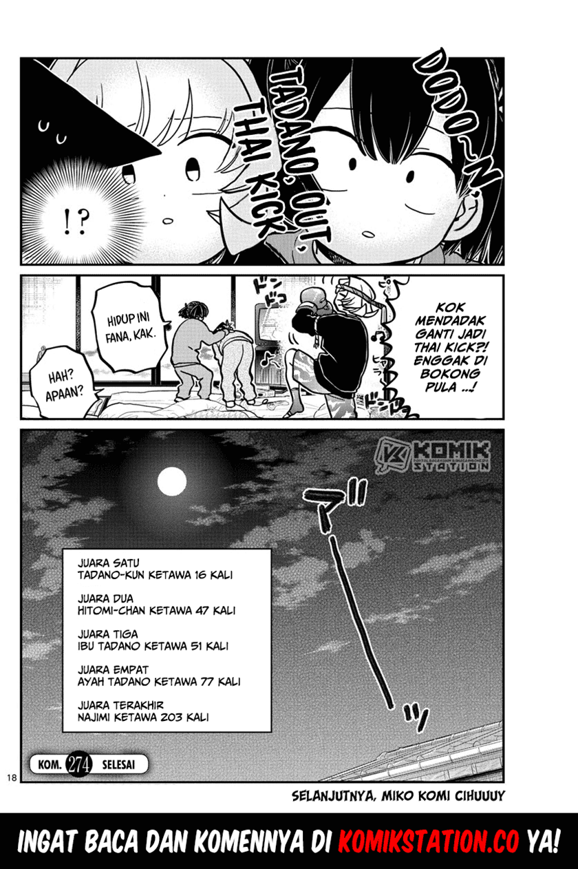 komi-san-wa-komyushou-desu - Chapter: 274