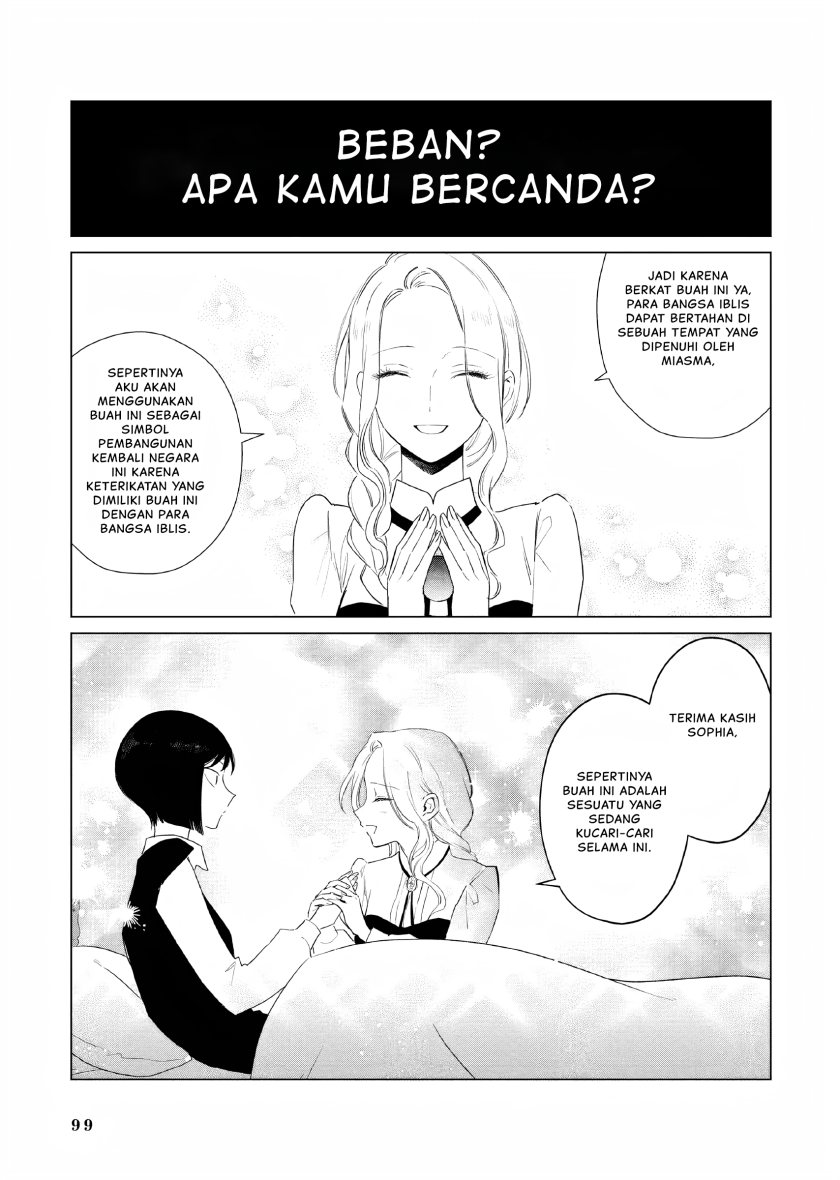 akuyaku-reijou-no-naka-no-hito - Chapter: 16