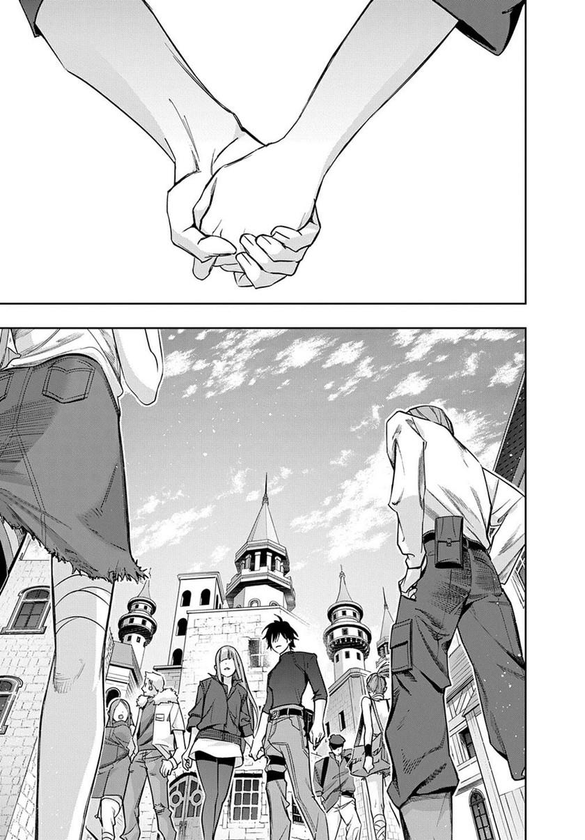 the-kingdom-of-ruin - Chapter: 36