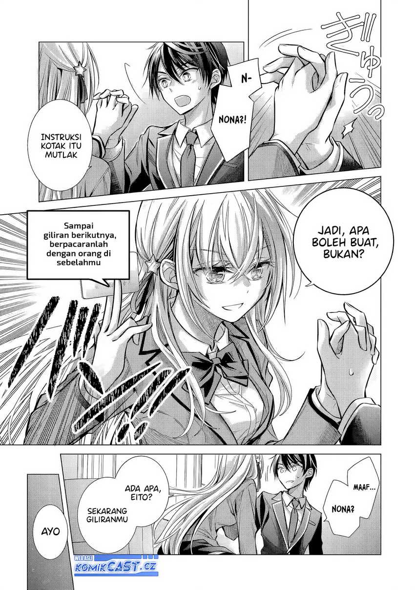 ore-ga-kokuhaku-sarete-kara-ojou-no-yousu-ga-okashii - Chapter: 3