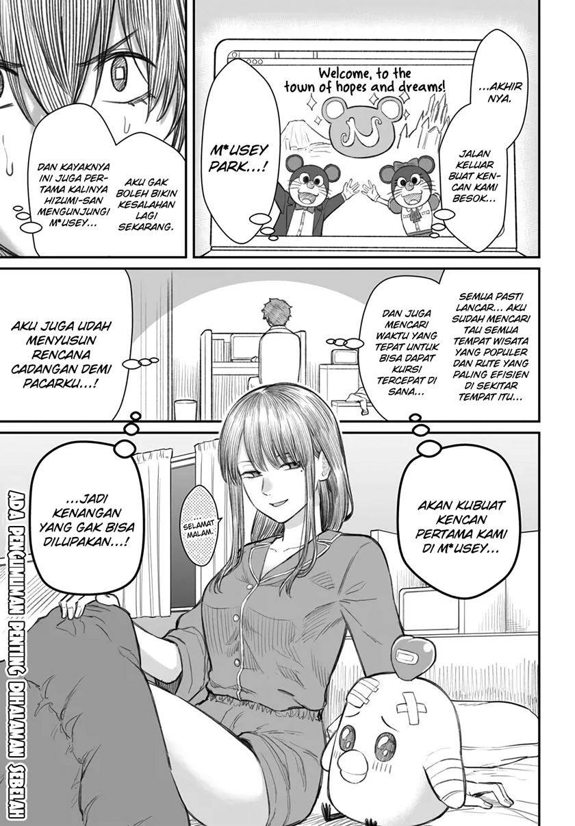 dame-ningen-no-aishikata - Chapter: 6