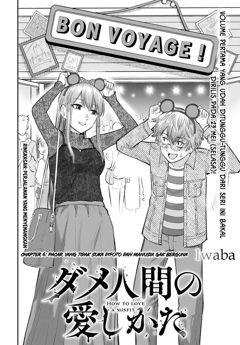 dame-ningen-no-aishikata - Chapter: 6