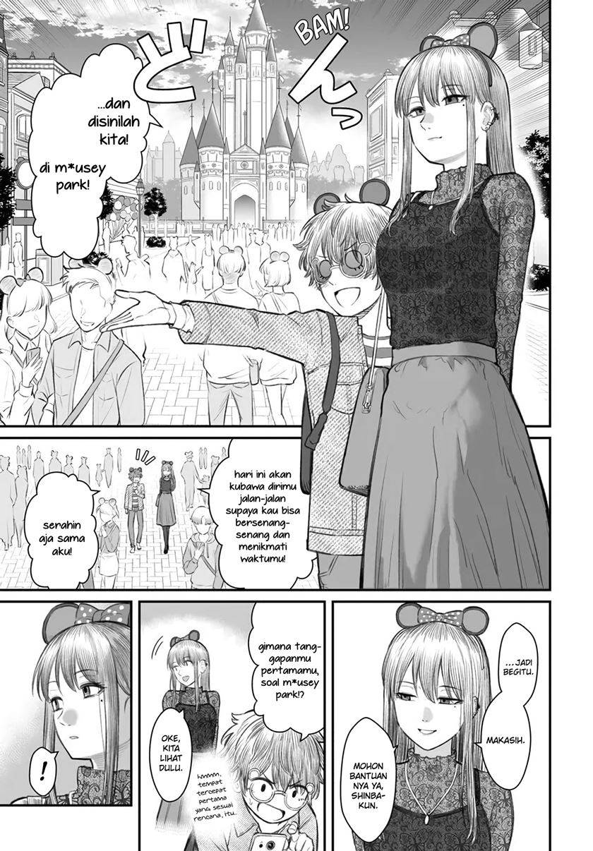 dame-ningen-no-aishikata - Chapter: 6