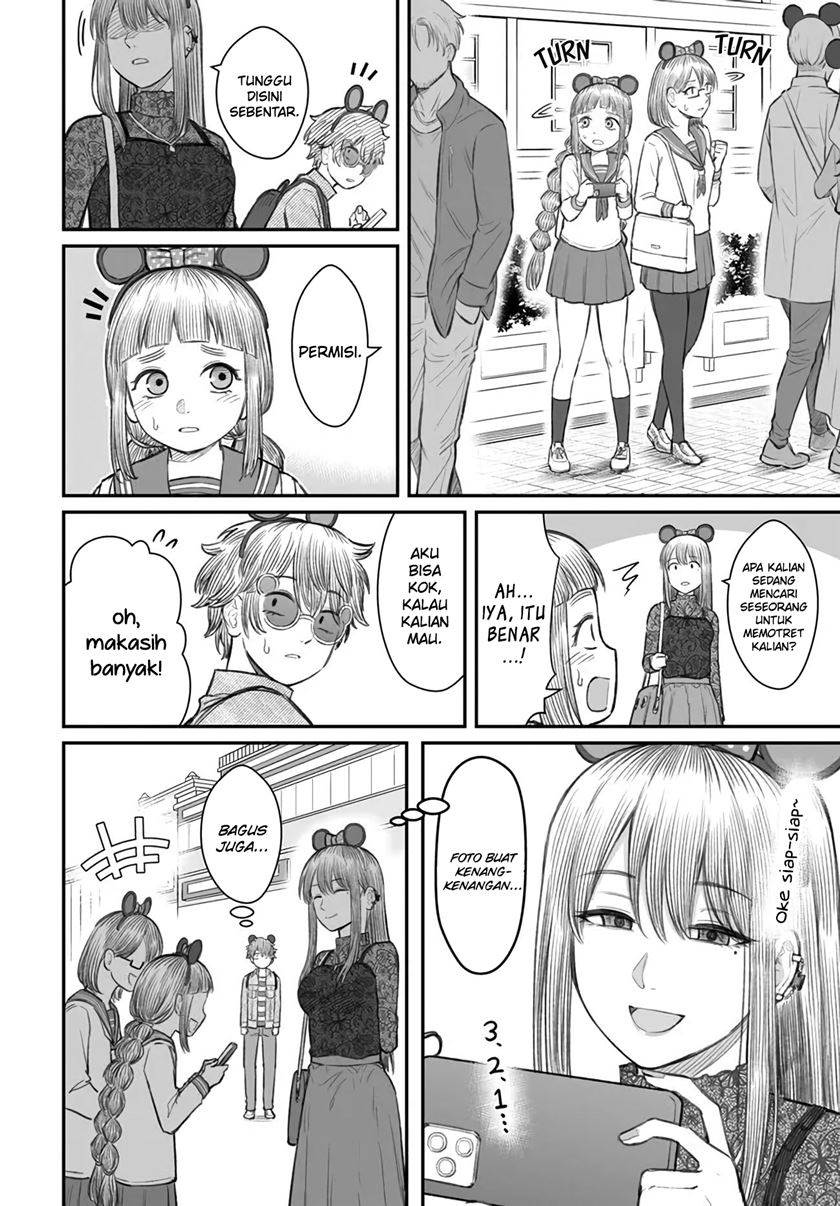 dame-ningen-no-aishikata - Chapter: 6