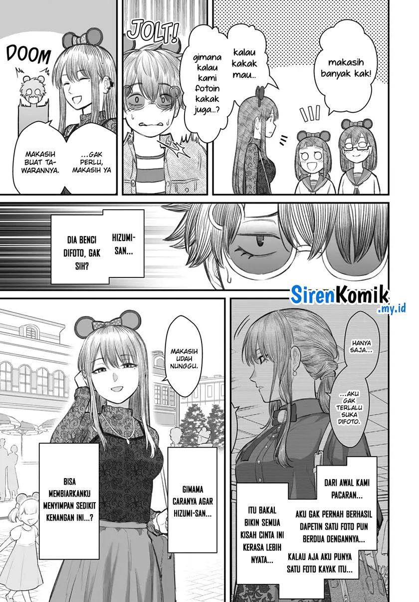dame-ningen-no-aishikata - Chapter: 6