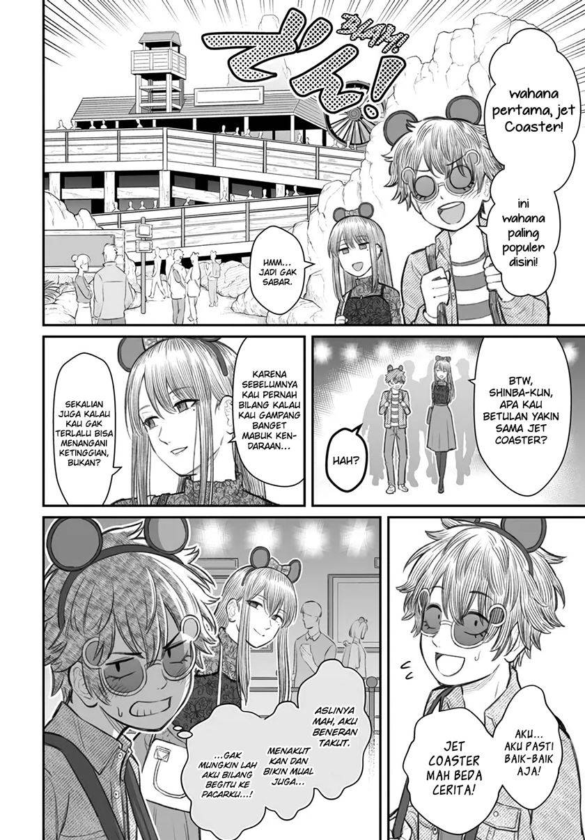 dame-ningen-no-aishikata - Chapter: 6