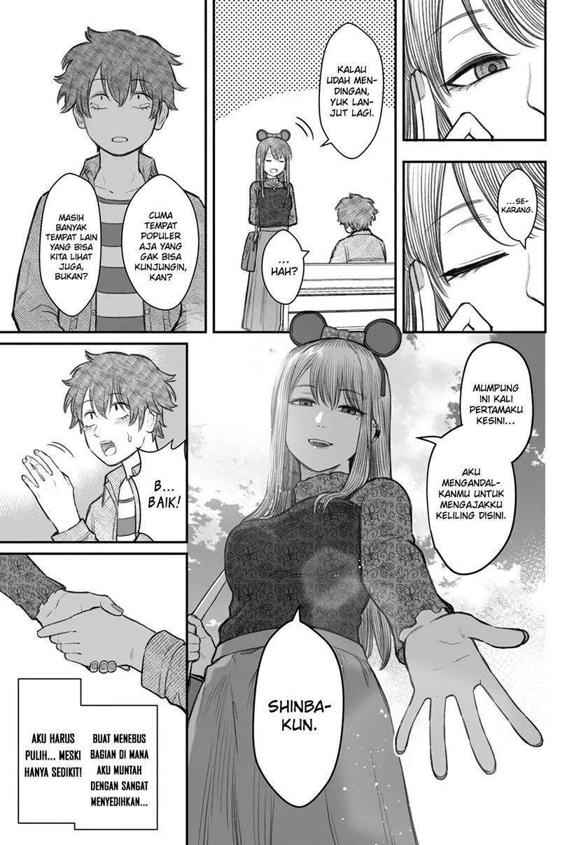 dame-ningen-no-aishikata - Chapter: 6