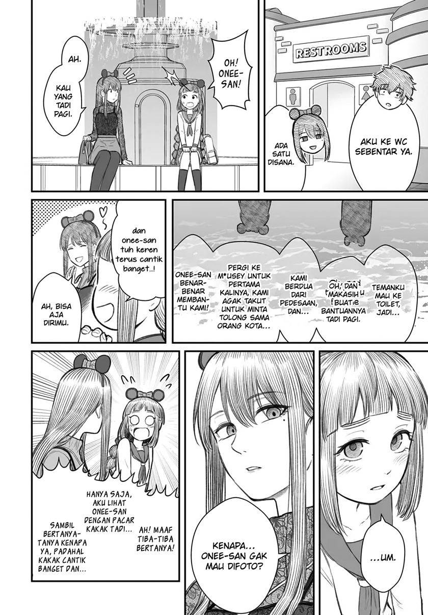 dame-ningen-no-aishikata - Chapter: 6