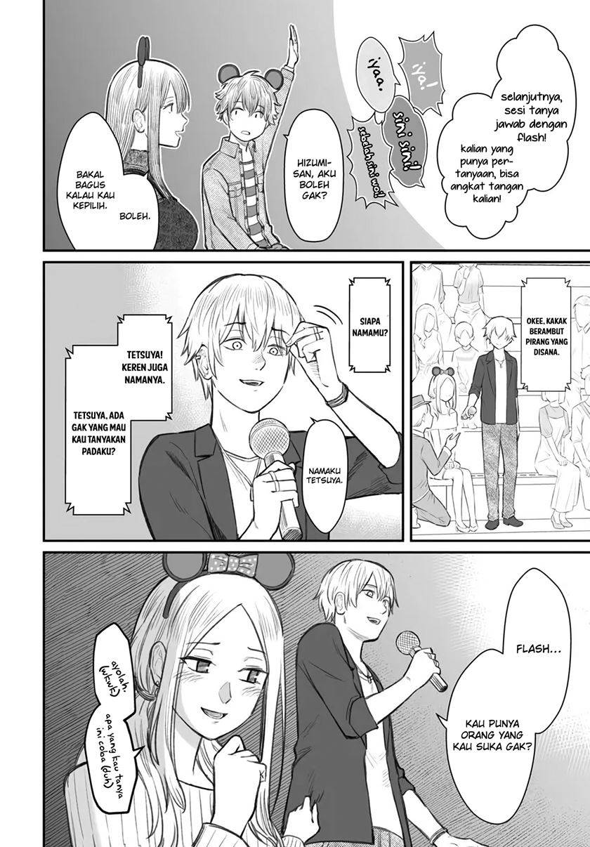 dame-ningen-no-aishikata - Chapter: 6