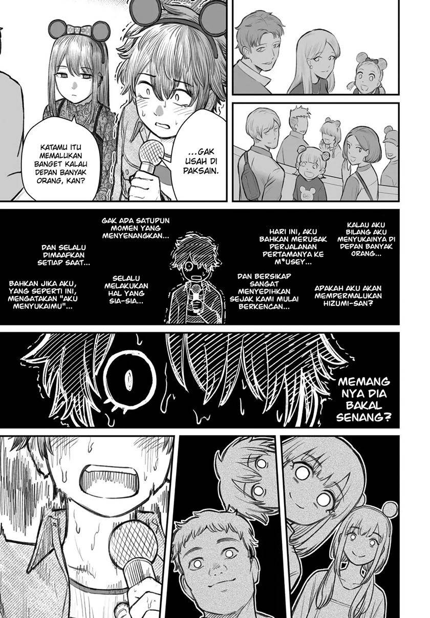 dame-ningen-no-aishikata - Chapter: 6