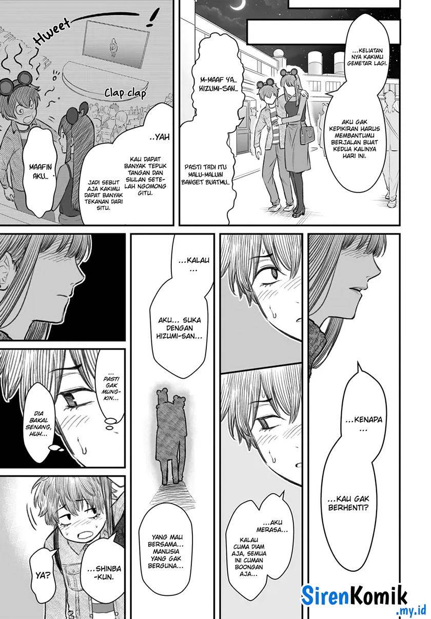 dame-ningen-no-aishikata - Chapter: 6
