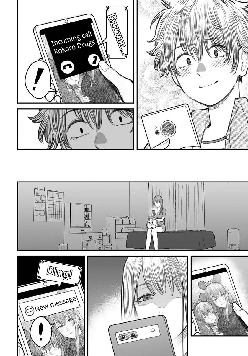 dame-ningen-no-aishikata - Chapter: 6