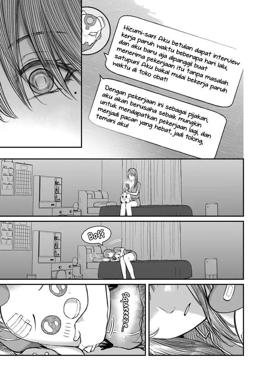 dame-ningen-no-aishikata - Chapter: 6