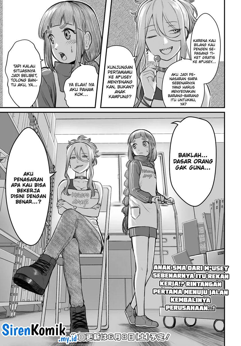 dame-ningen-no-aishikata - Chapter: 6
